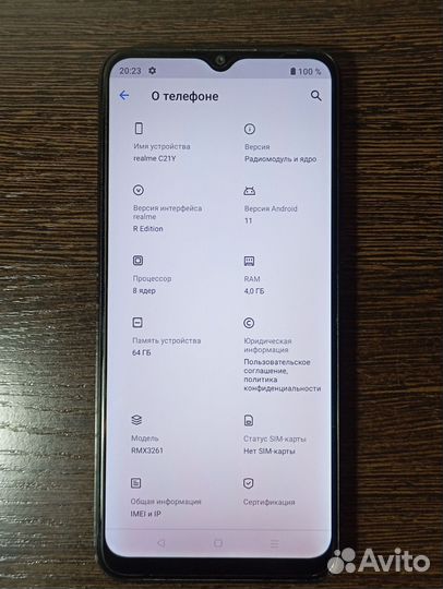 realme C21Y, 4/64 ГБ