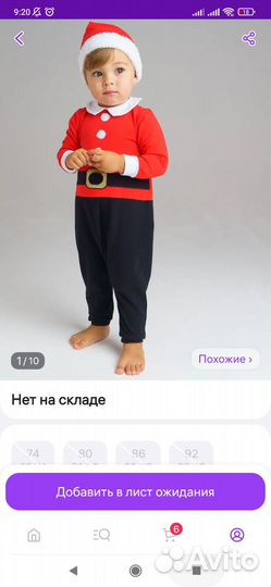 Новогодний костюм Санты для мальчика, размер 92