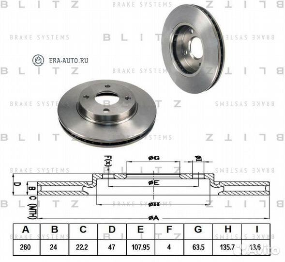 Blitz BS0336 Диск тормозной передний вентилируемый