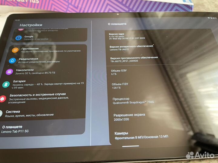 Lenovo tab P11plus 6/128gb