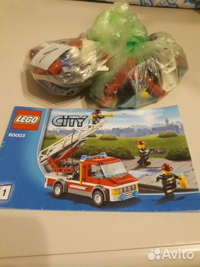 Лего 60003,брелки лего