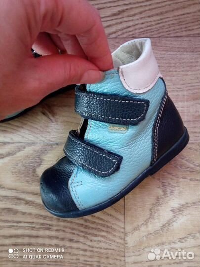 Ботинки для мальчика, 20 размер