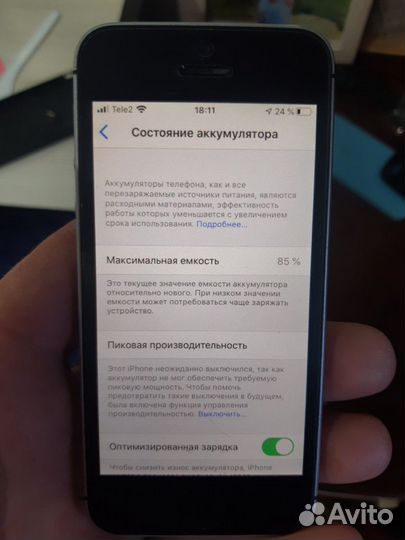 iPhone SE, 32 ГБ