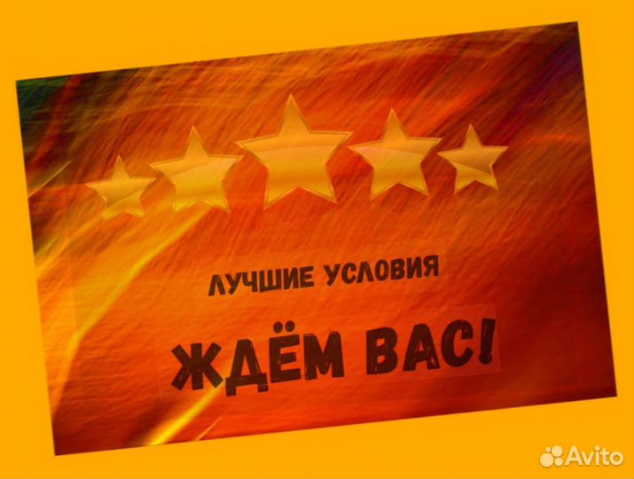 Комплектовщик на склад Работа вахтой без опыта Жил