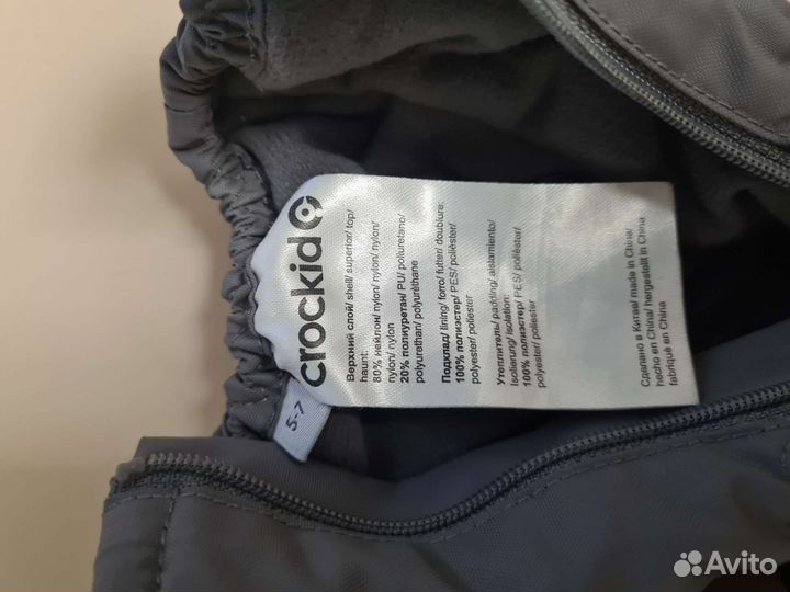 Варежки-краги Crockid