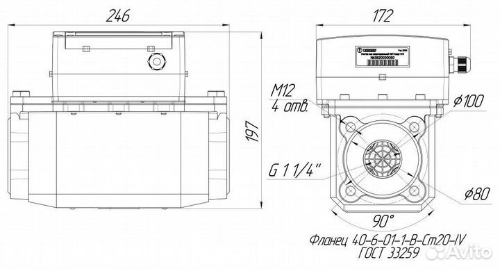 Счётчик газа микротермальный смт-Комплекс