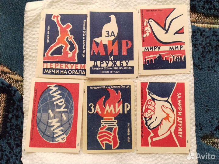 Спичечные этикетки СССР