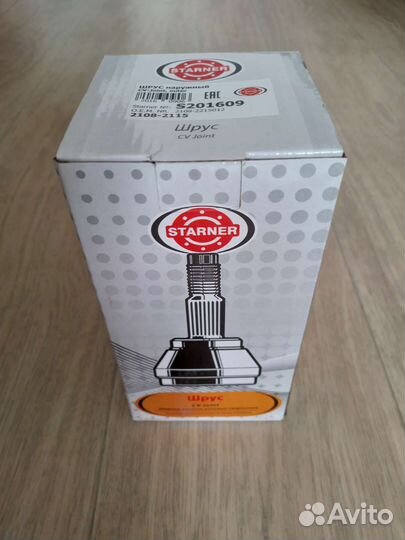 Шрус ваз 2108 2114 2170 наружный без абс новый