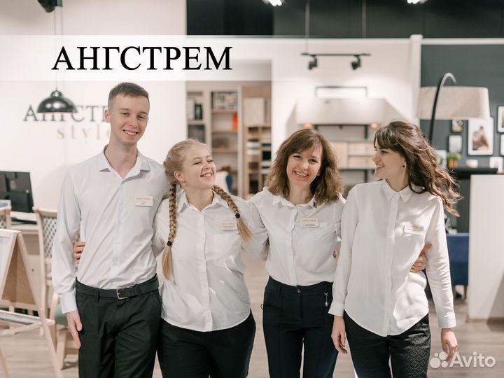 Продавец консультант