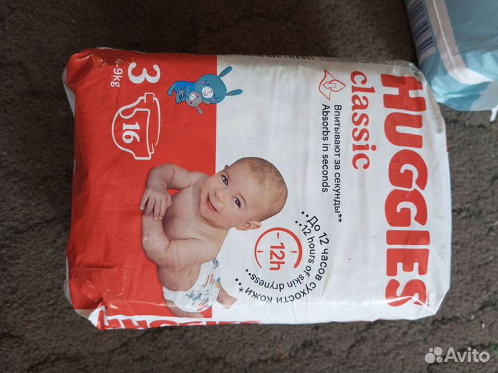 Подгузники