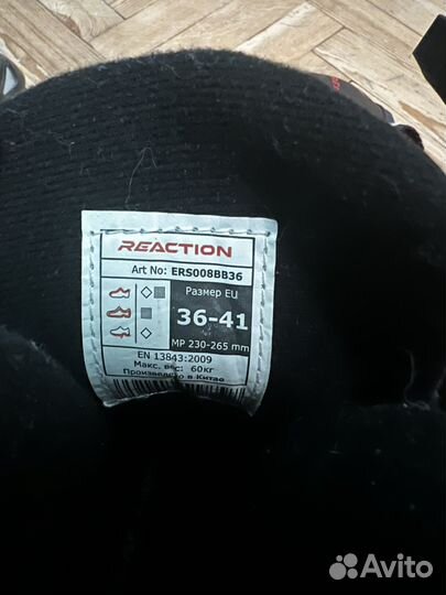 Ролики reaction