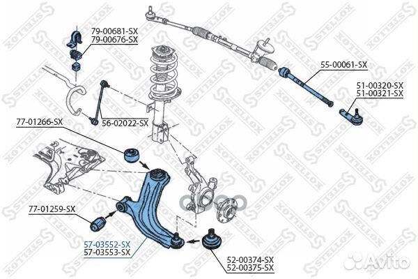 57-03552-SX рычаг передний левый Renault Kango