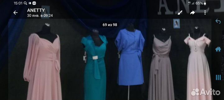 Вечернее платье 46 размера в пол