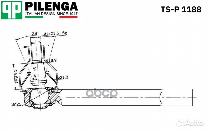Наконечник р/т peugeot boxer/citroen jumper/FIA