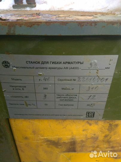 Станки для арматуры впк Г 40 г-55, р40 р-50, смж