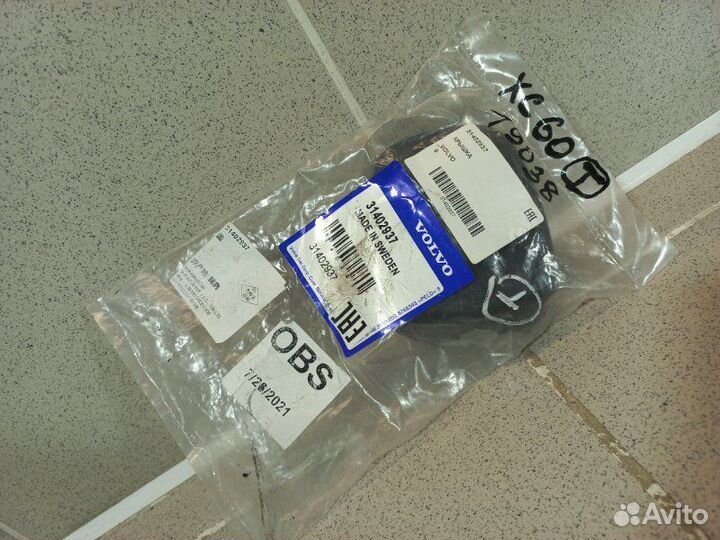 Накладка (кузов внутри) Volvo V90