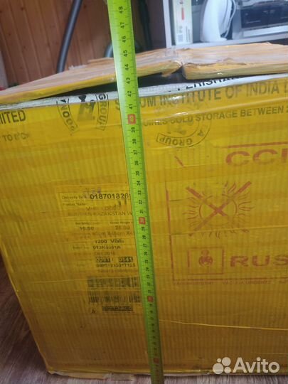 Термо контейнер