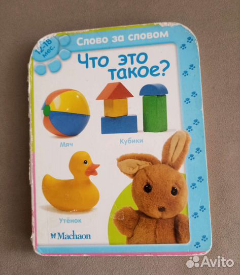 Детские книжки для малышей /развивающий столик