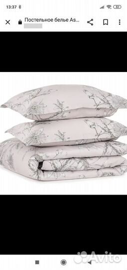 Постельное бельё Аскона 1,5 комплект Lily