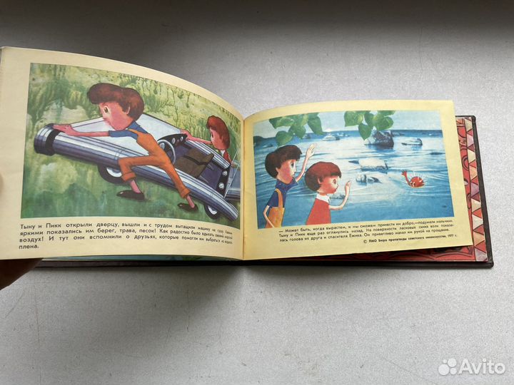 СССР подводные друзья