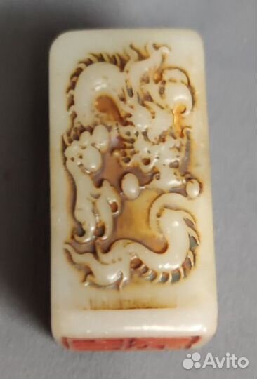 Печать из нефрита. Китай