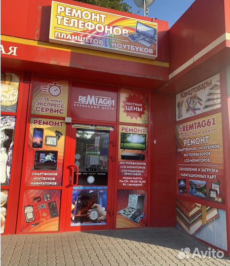 Ремонт мобильных телефонов iPhone Xiaomi samsung