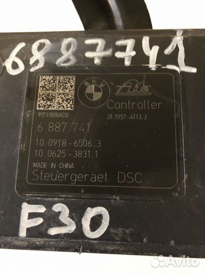 Блок абс DSC бмв ф20 ф30 ф22 ф34