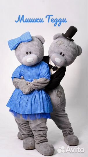 Мишки Тедди
