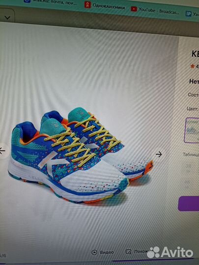 Кроссовки kelme размер 42 Росийский