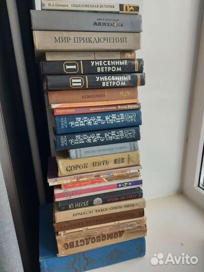 Книги все за 1000