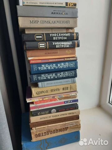 Книги все за 1000