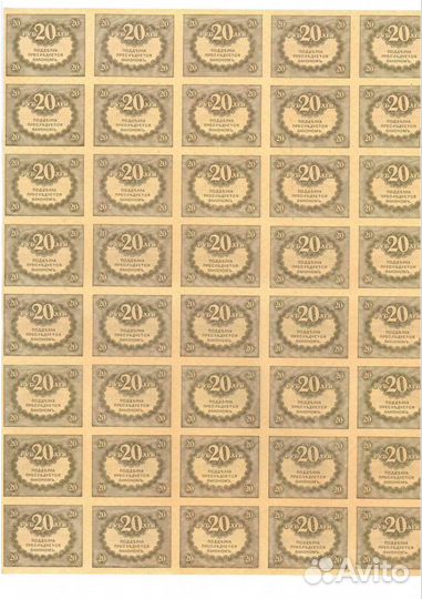 UNC/aUNC (пресс)блоком Керенки