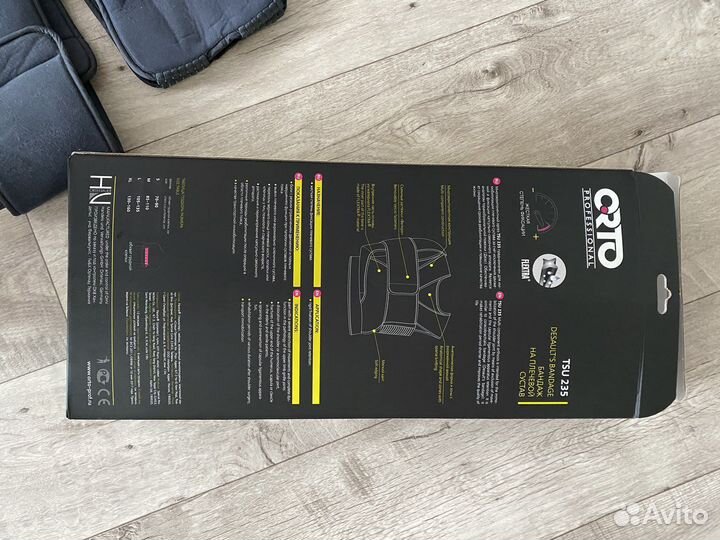 Бандаж для плечевого сустава