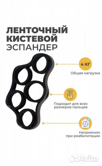 Эспандер 5в1 экспандер