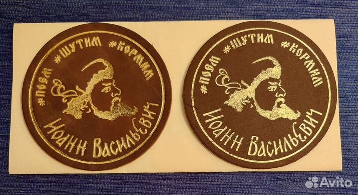 Подставки под пиво, комплект