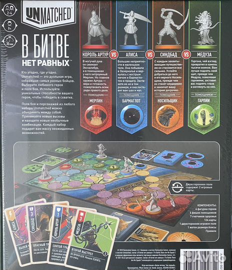 Настольная игра 