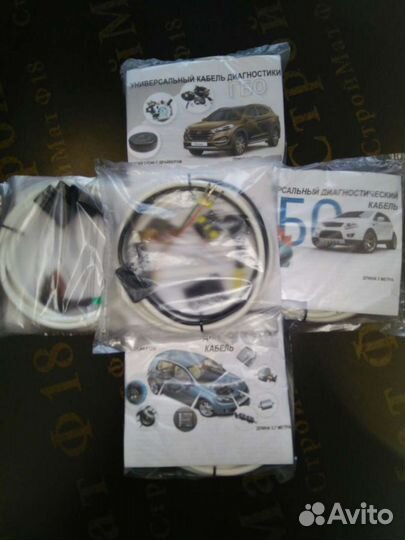 Диагностический кабель (шнур) для гбо