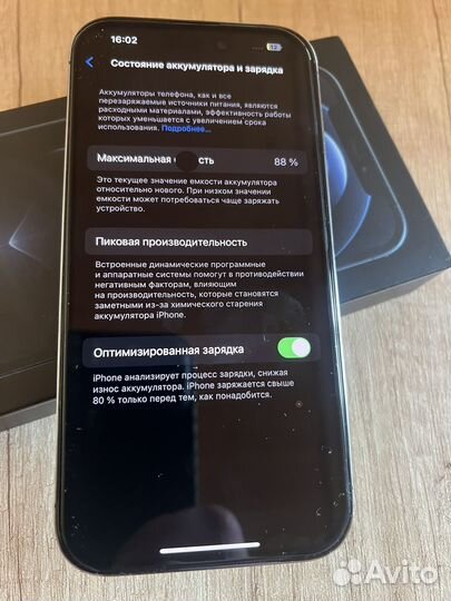 iPhone 14 Pro, 256 ГБ