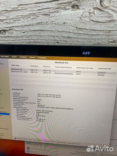 Apple MacBook Pro
