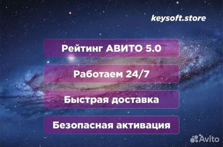 Kaspersky premium ключ