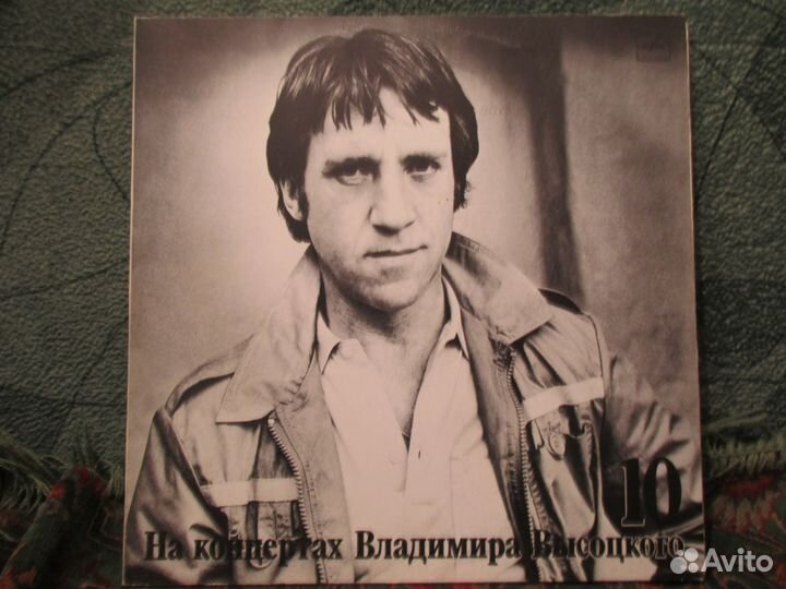 На концертах Владимира Высоцкого 10