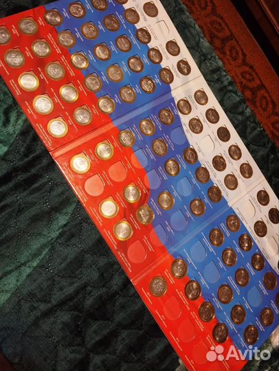 Коллекция 10 рублей монет Биметаллических