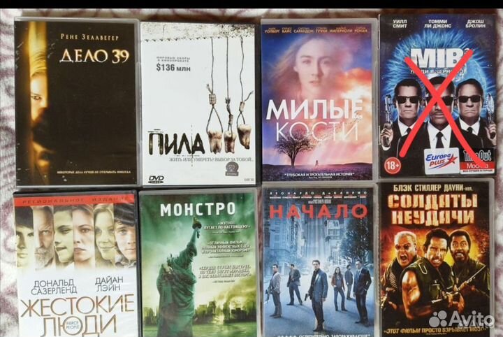 DVD диски (продаю свое)