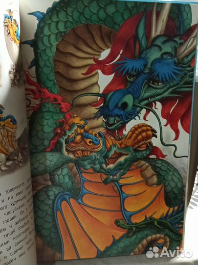 Книжка детская