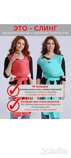 Слинг шарф diva milano