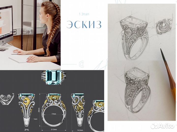 Ювелир / пусеты на заказ