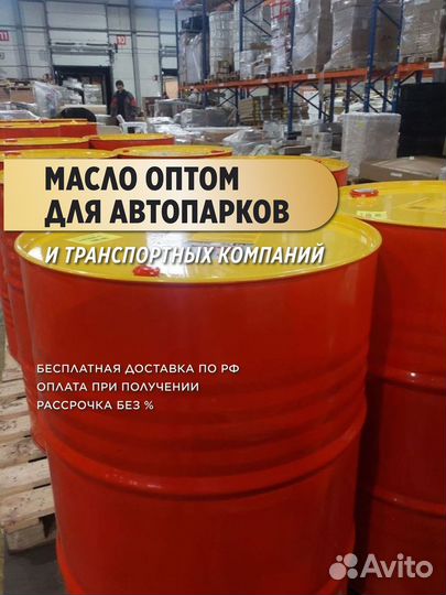 Моторное масло Shell Rimula R5 E 10W/40