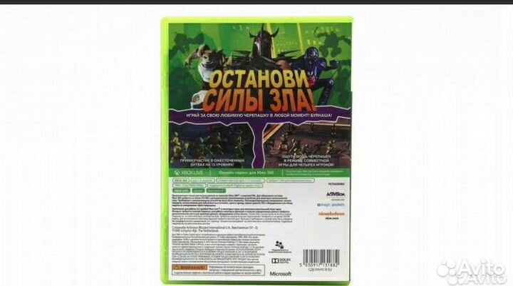 Игра для приставки xbox 360 лицензия