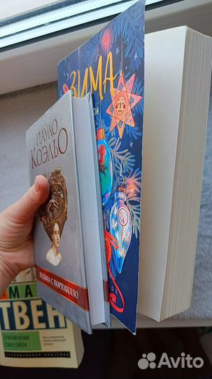 Книги новые и бу