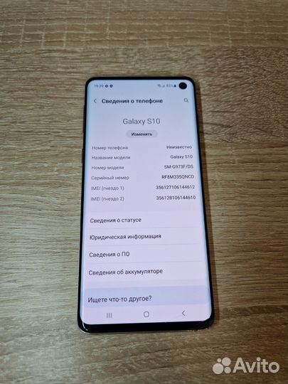 Samsung Galaxy S10, 8/128 ГБ